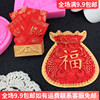 中式婚礼福袋红包硅胶模具翻糖巧克力蛋糕装饰diy汽车摆件黏土模