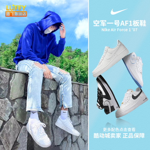 nike耐克airforce1纯白空军一号af1男女休闲板鞋cw2288-111