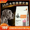 比瑞吉狗粮成犬粮10kg俱乐部大小型犬泰迪狗金毛狗粮通用型20斤