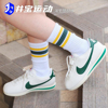 Nike Classic Cortez 耐克女子复古阿甘运动休闲鞋 DN1791-101