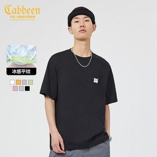 Cabbeen/卡宾男装冰感T恤2022春夏休闲一款多色男女同款短袖