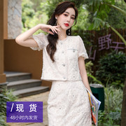 点点yesjing原创设计小香风，套装女2022夏款名媛气质短裙两件套