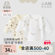 乖奇熊婴儿半背衣0-3月初生宝宝纯棉上衣春秋季新生儿和尚服衣服