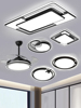 客厅灯网红2022年长方形现代简约大气吸顶灯灯具，全屋套餐组合