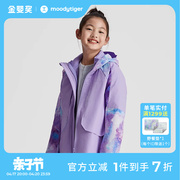 moodytiger儿童三合一羽绒外套，冬款男女童大童防寒防风，可拆卸上衣
