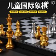 国际象棋小学生儿童友邦磁性，便携大号折叠棋盘，比赛专用高级西洋棋
