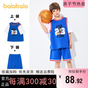 米奇IP巴拉巴拉童装男童运动套装短袖儿童装2023夏装篮球服假两件