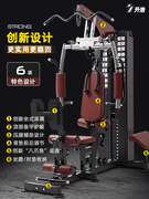 室内多功能健身器材单人站家用健身房综合训练器械力量组合腿蹬器