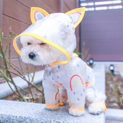 小狗狗防脏神器雨衣宠物衣服泰迪四脚全包雨天防水雨披小型犬狗