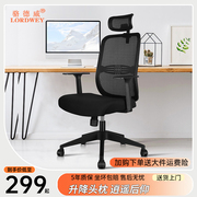 骆德威办公椅舒适久坐万向轮电脑椅靠垫护腰可升降转椅办公室家用