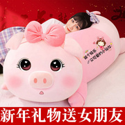 可爱猪猪大号玩偶抱枕女生睡觉公仔床上布，洋娃娃毛绒玩具长条礼物
