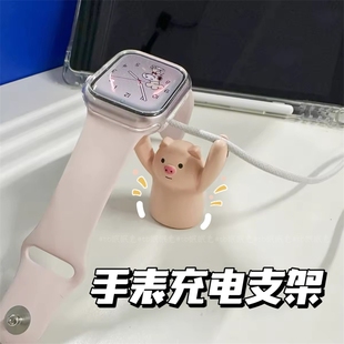 手表充电支架华为苹果创意可爱iwatch充电座applewatch充电底座