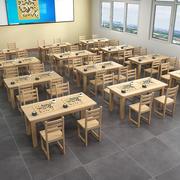 学生桌椅实木课桌椅简约五子棋象棋对弈组合教学培训桌围棋桌