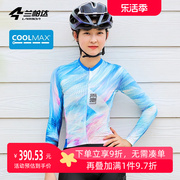 兰帕达coolmax女银魂速干骑行服长袖，春夏季公路车山地自行车上衣