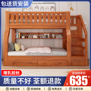 全实木子母床上下铺双层床，高低床多功能组合儿童床上下床两层木床
