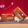 中粮海堤茶叶at200一级浓香型铁观音传统工艺，乌龙茶125g盒
