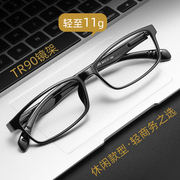 超轻TR90近视眼镜架男全框方框可配度数 100 150度防辐射蓝光眼睛