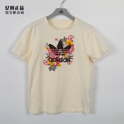 Adidas 三叶草 中大童运动休闲纯棉舒适印花圆领短袖T恤 GN4216