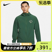 nike耐克上衣男春运动防风，耐磨连帽防泼水夹克外套fv3970-323