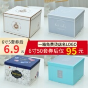 生日蛋糕盒子6810121416寸网红手提烘焙包装盒方形纸盒