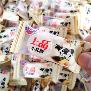 蜡笔小新牛轧糖500g上品花生牛轧糖，老式牛扎糖喜糖，散装糖果零食品