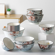 千顺陶瓷餐具创意家用面碗10个装高档饭碗汤碗吃饭小碗可微波