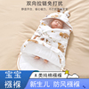 初生婴儿产房包被襁褓一体式防踢被睡袋纯棉秋冬宝宝保暖开口襁褓