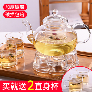 花茶壶耐高温加厚过滤玻璃，泡茶壶耐热养生壶茶具烧水套装蜡烛加热