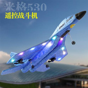 儿童玩具时尚礼物遥控飞机滑翔机超大战斗飞机固定翼航G模无人机