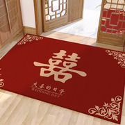 喜字结婚地垫喜庆入户门新中式红色，婚房门口进门脚垫入户卧室地毯