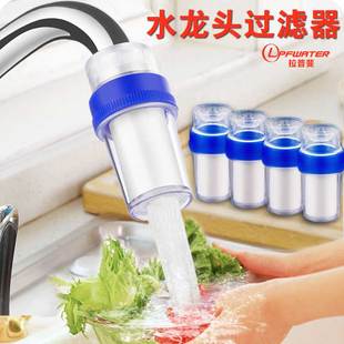 家用厨房水龙头净水器简易自来水过滤器井水净化滤水器，pp棉小滤芯