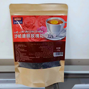 新疆沙峆迪丽玫瑰花瓣茶特色香茶120g袋装调和茶散茶特色茶