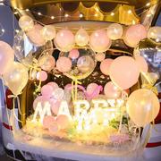 汽车后备箱惊喜表白布置浪漫情人，七夕节装饰生日气球求婚布置套装