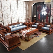 新中式实木沙发组合客厅中式花梨木国标刺猬紫檀布艺家具红木沙发