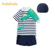 巴拉巴拉男童泳衣套装，儿童泳裤分体男孩，游泳小童宝宝立体装饰可爱