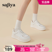 Safiya索菲娅厚底小白鞋女2023撞色透气百搭增高运动休闲板鞋