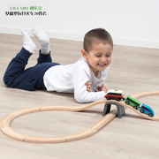 宜家利乐宝儿童玩具火车20件套拼接带轨道积木益智组装换件DIY
