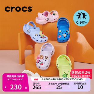 crocs卡骆驰儿童亲子洞洞，鞋经典男孩女孩拖鞋，儿童沙滩鞋206991