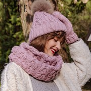 ELLE帽子围巾手套三件套羊毛毛线帽粗棒绞花针织毛球冬季保暖套装