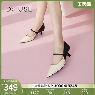 dfuse夏季撞色玛丽珍羊皮，尖头细高跟单鞋女中跟df31111301