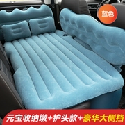 福田风景V3 V5 G5 G7 G9专用汽车后座折叠床垫后排睡垫车载睡床