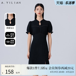阿依莲新中式国风旗袍连衣裙，女士2024夏季小个子复古气质短裙