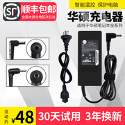 3c认证华硕笔记本电脑充电器asus电源适配器，线19v4.74a3.42a通用a43sa55vk550d天选飞行堡垒