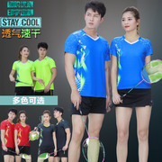 团购速干羽毛球服网球乒乓球套装，立领男女款运动服，夏短袖(夏短袖)上衣