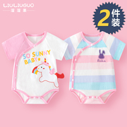 2件装 新生婴儿衣服夏季夏装满月宝宝连体衣纯棉包屁衣三角哈衣薄