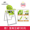 英氏宝宝餐椅多功能可折叠便携式婴儿，移动家用吃饭儿童桌秋千椅子