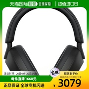 日本直邮SONY 无线降噪立体声耳机 WH-1000XM5 黑色 单品