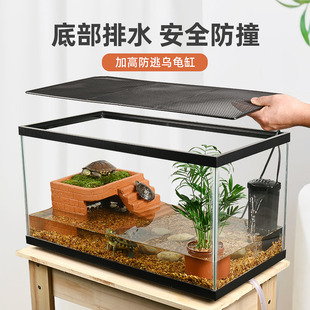 乌龟饲养缸带盖养草龟巴西龟专用缸家用深水龟玻璃缸生态鱼缸造景
