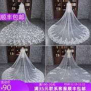 韩式简约新娘头纱蕾丝3米超长拖尾头纱软纱5米10米拍照婚纱长头纱