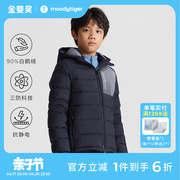 moodytiger男童羽绒服冬款抗静电三防抗寒保暖户外运动鹅绒服